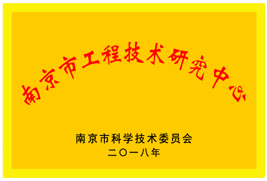 �Ͼ��й��̼����о�����